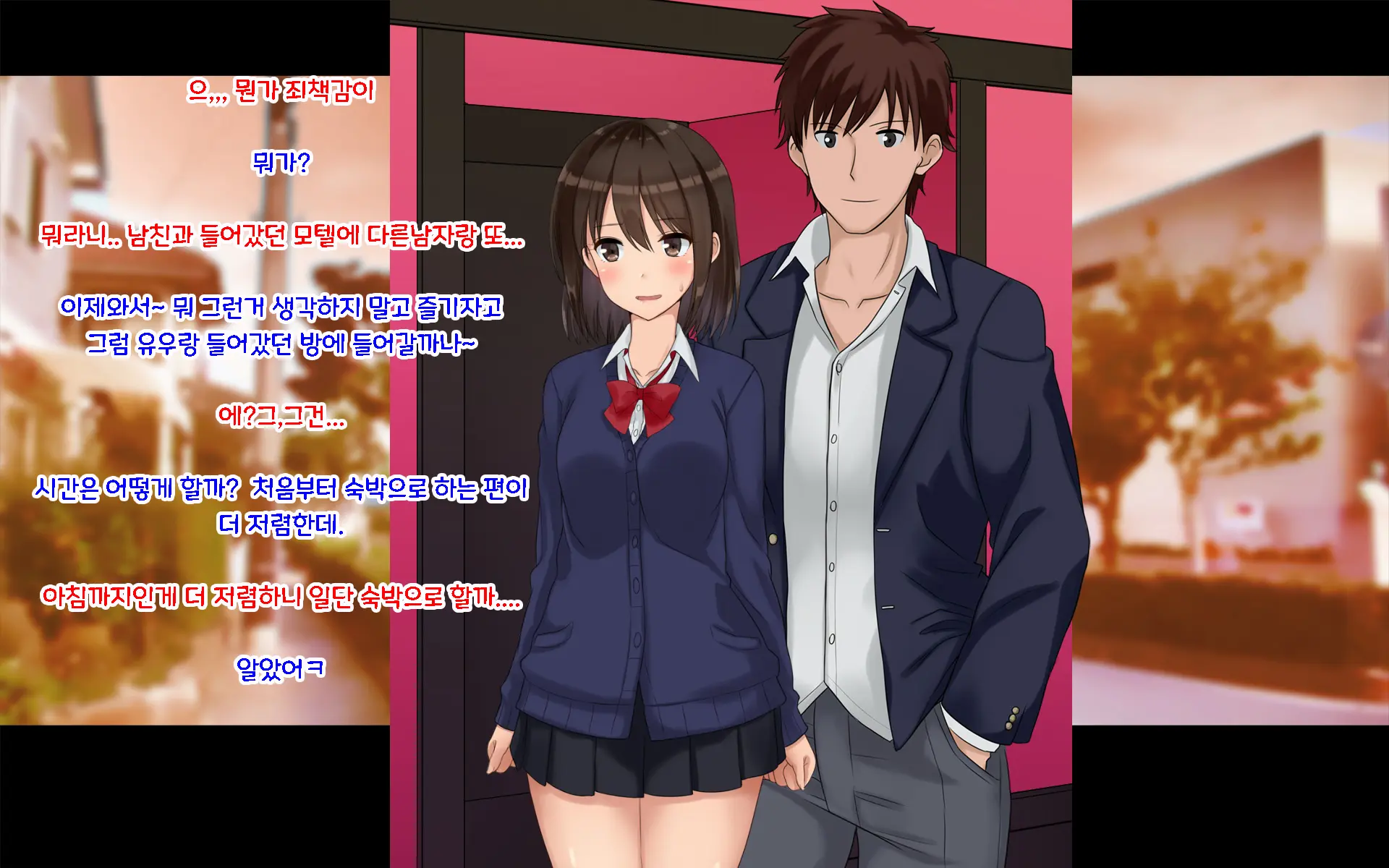 Ore-Tachi No Netori Netorase Swapping Seikatsu 2! | 우리들의 네토리 네토라세 스와핑 성생활 2!